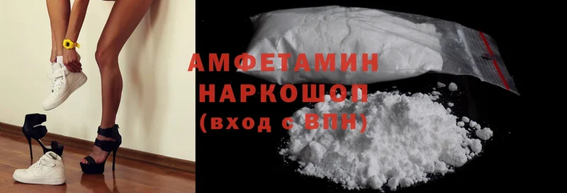 Amphetamine 98% Великий Устюг