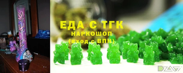 MDMA Бронницы