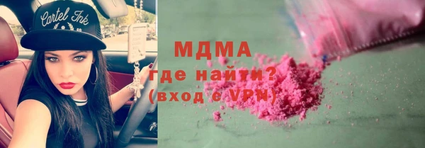 тгк Бугульма