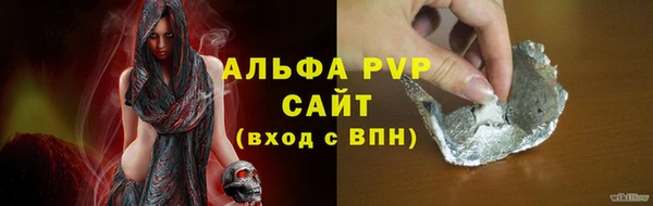 a pvp Богородск