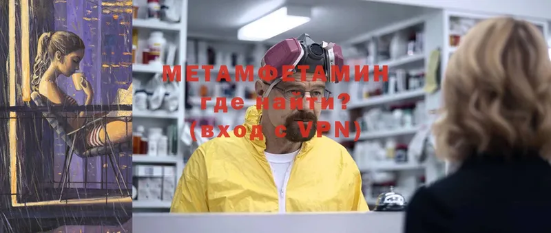 kraken ССЫЛКА  Великий Устюг  МЕТАМФЕТАМИН Methamphetamine 